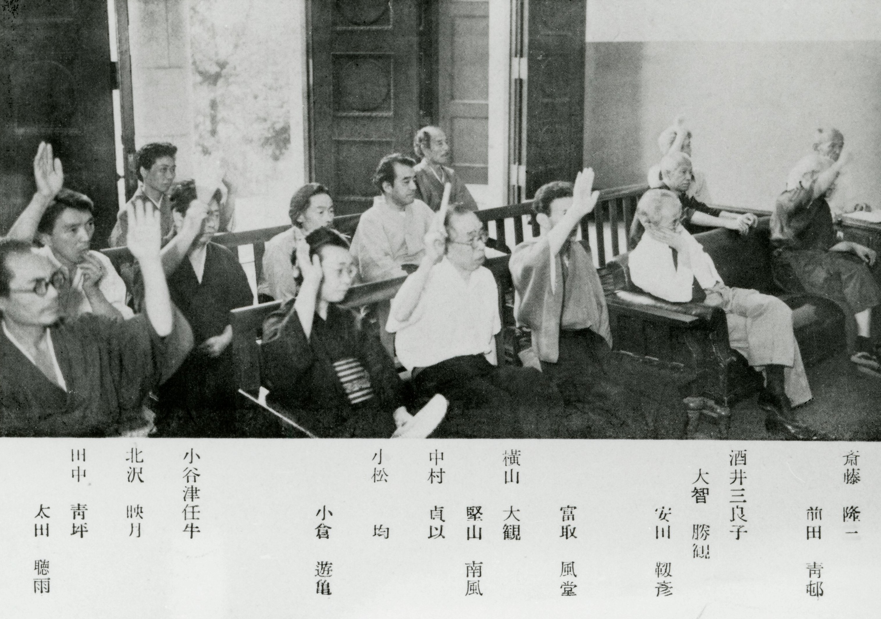 再興第３６回日本美術院展覧会　審査風景　　東京都美術館で　　昭和26(1951)年8月