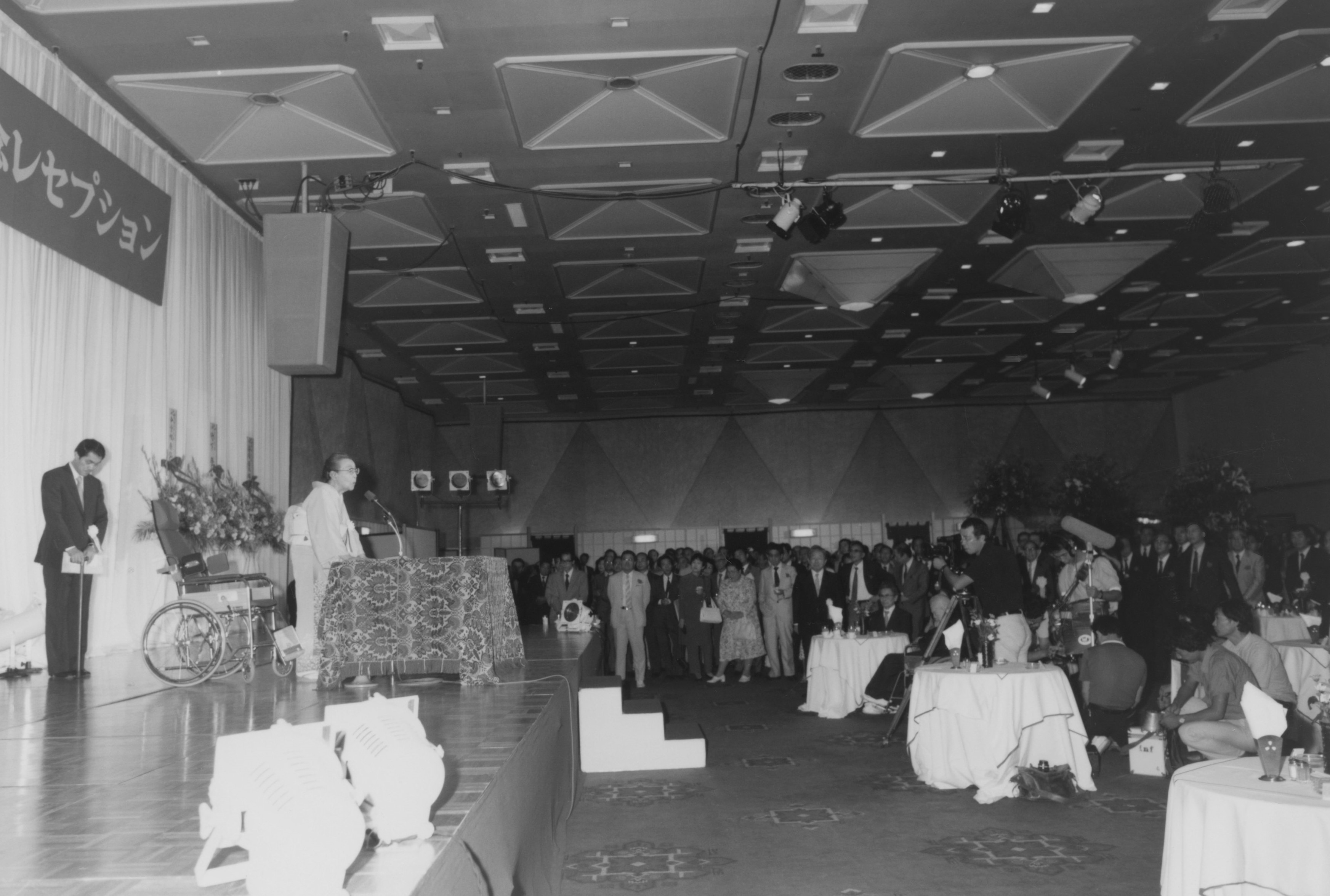 再興第７０回日本美術院展覧会　記念レセプション　　帝国ホテルで　　昭和60(1985)年9月