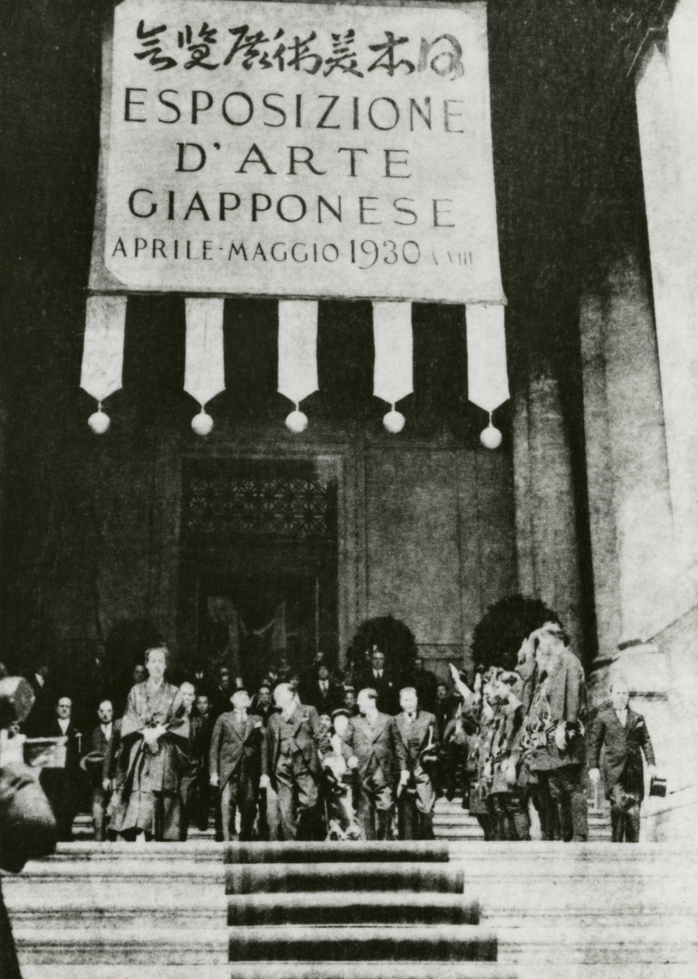 ローマ開催日本美術展覽会　開会式後の退場風景　　昭和5(1930)年4月